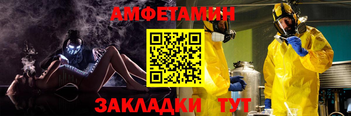 АМФЕТАМИН 98%  Amphetamine  Бугуруслан  Амфетамин  Вход с VPN 