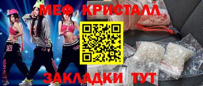 Альфа ПВП Бердск