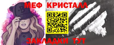 а пвп мука Белорецк