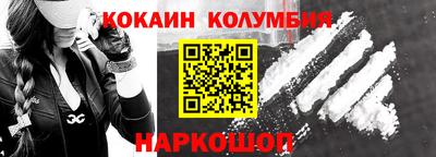 меф VHQ Белореченск