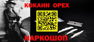 меф VHQ Белореченск