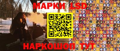 Альфа ПВП Бердск