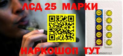 Альфа ПВП Бердск