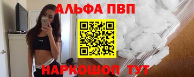 меф VHQ Белореченск
