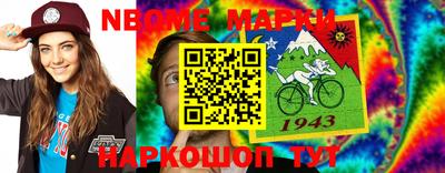 Альфа ПВП Бердск