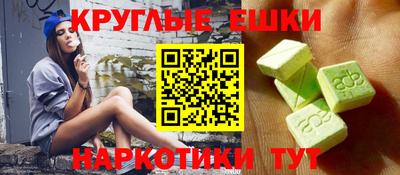 меф VHQ Белореченск