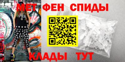 меф VHQ Белореченск