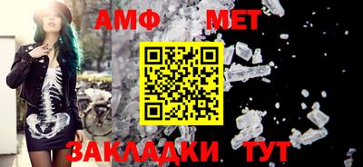 меф VHQ Белореченск
