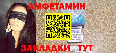 Альфа ПВП Бердск