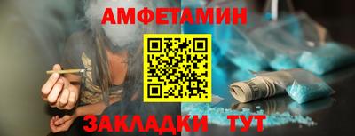 Альфа ПВП Бердск