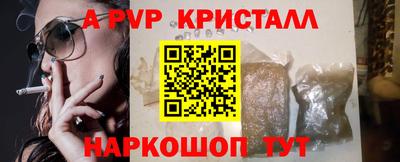 Альфа ПВП Бердск