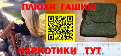 а пвп мука Белорецк