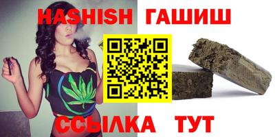 Альфа ПВП Бердск