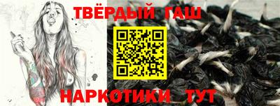Альфа ПВП Бердск