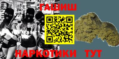 а пвп мука Белорецк