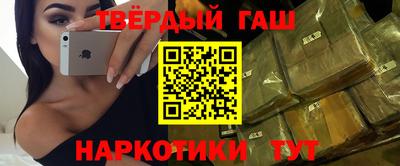 Альфа ПВП Бердск