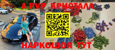 Альфа ПВП Бердск
