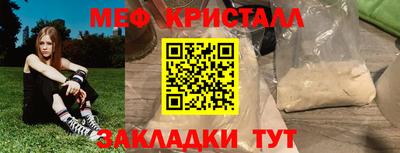 Альфа ПВП Бердск