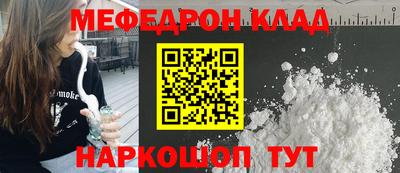а пвп мука Белорецк