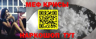 а пвп мука Белорецк