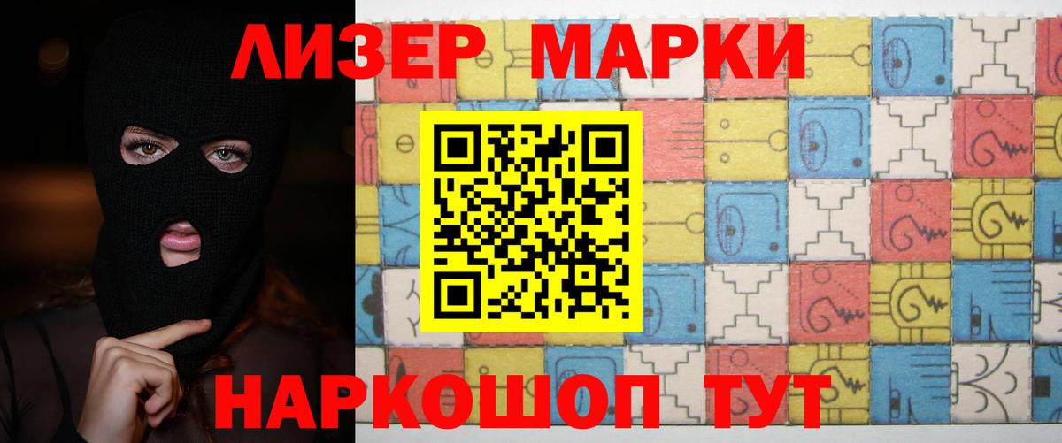 Бугуруслан  ЛСД экстази кислота  ЛСД экстази кислота  Вход с VPN 