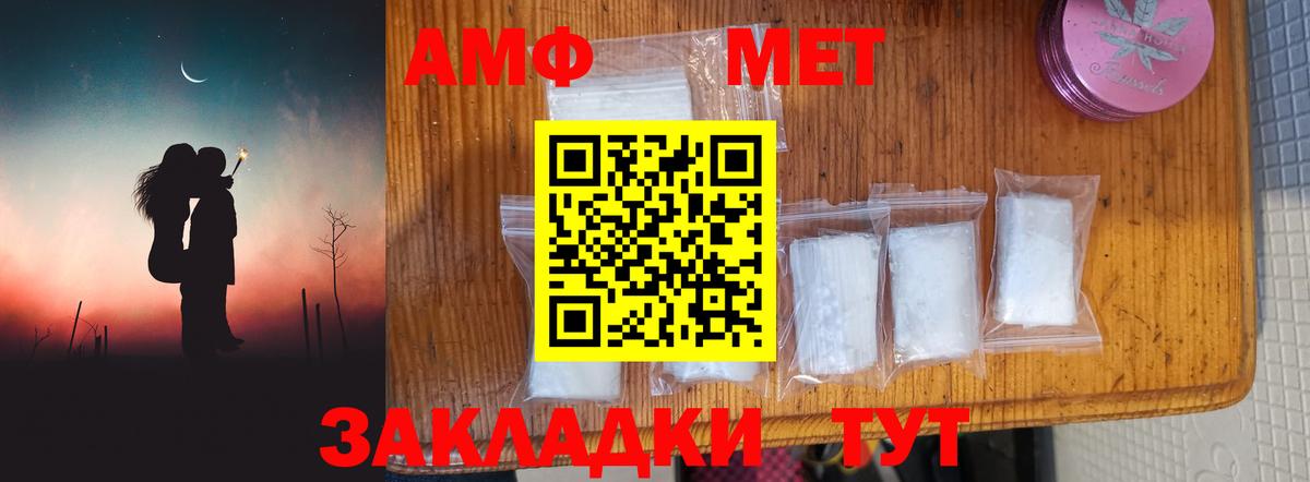 МЕТАМФЕТАМИН  Метамфетамин Декстрометамфетамин 99.9%  Вход с VPN  Бугуруслан 