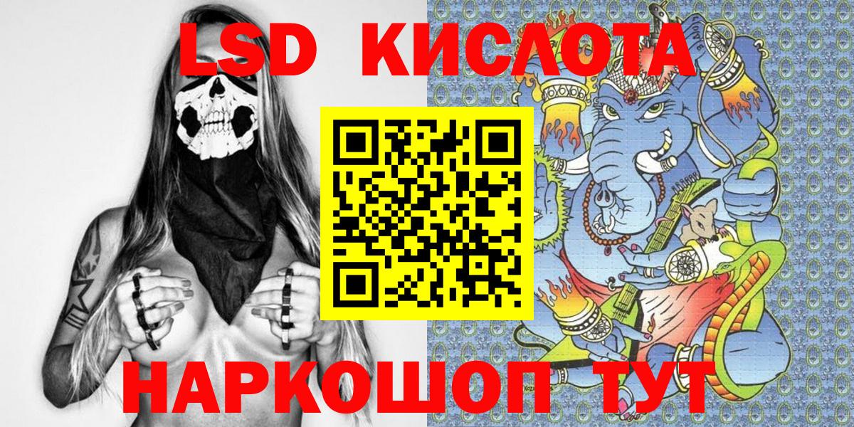 Марки 25I-NBOMe 1500мкг Бугуруслан