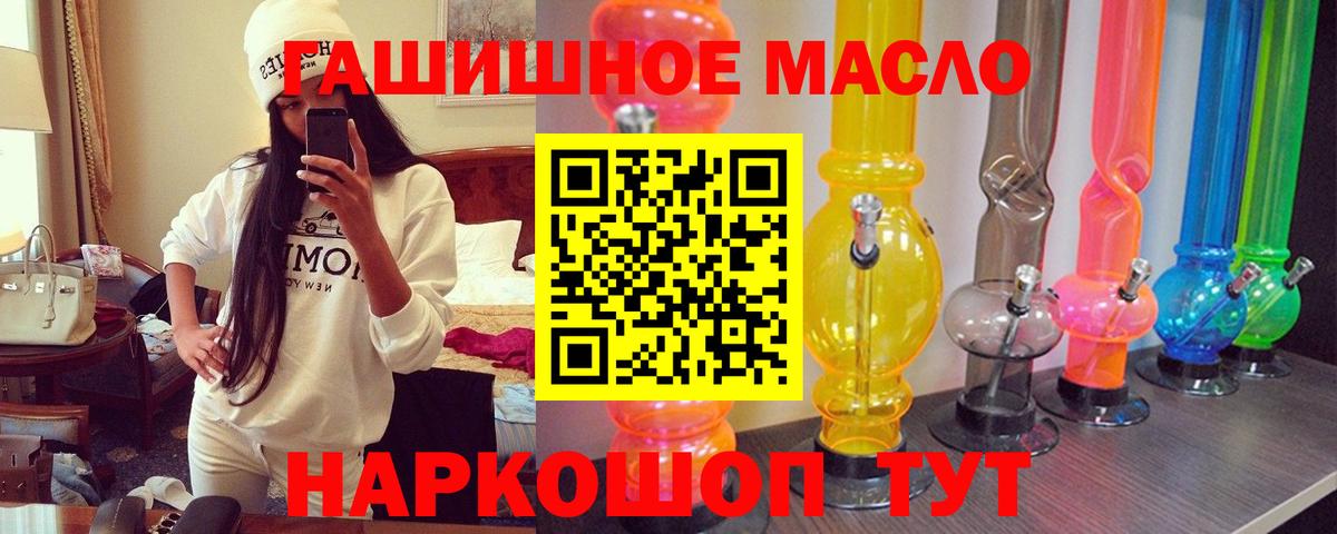 Дистиллят ТГК Wax Бугуруслан