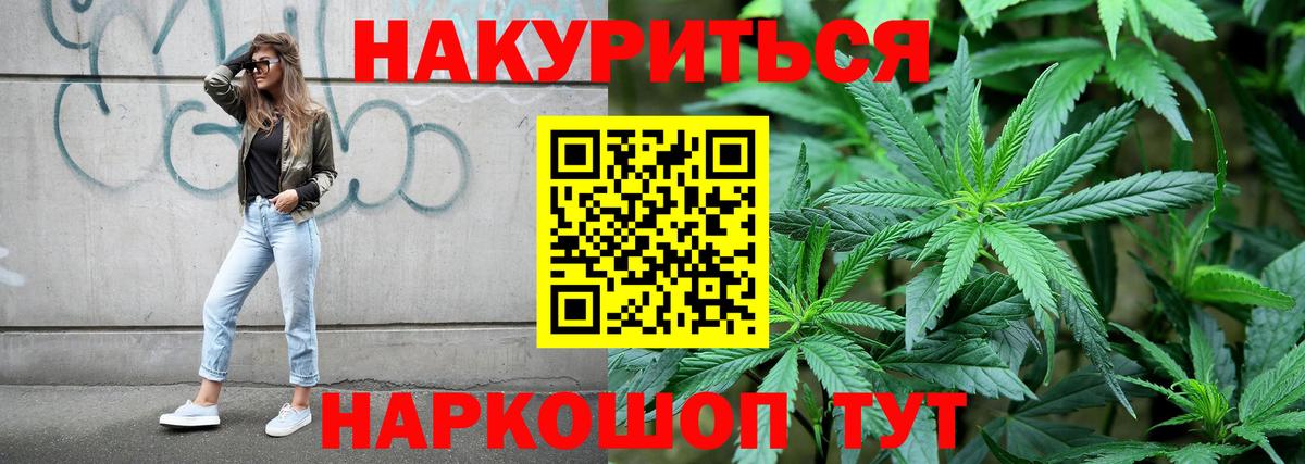 МАРИХУАНА THC 21%  МАРИХУАНА ГИДРОПОН  Канабис THC 21%  Вход с VPN  Бугуруслан  Бошки Шишки VHQ 